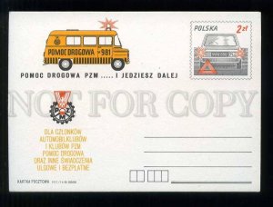276145 POLAND 1980 year PMZ roadside assistance postal card