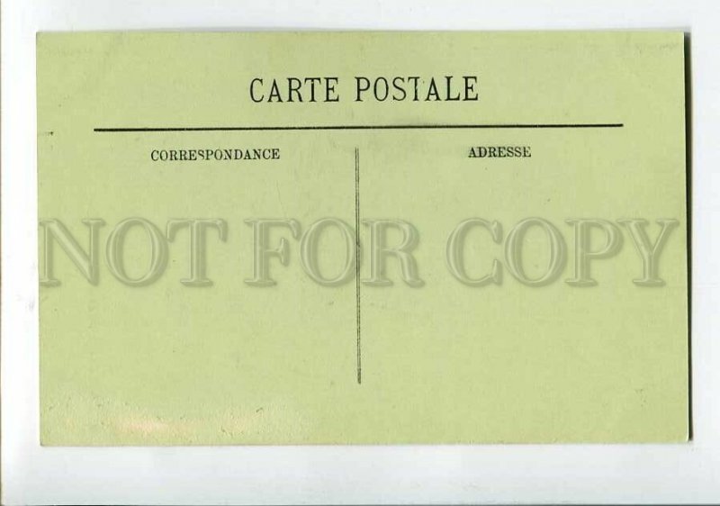 3150890 FRANCE PARIS La Sorbonne Carriage Vintage postcard