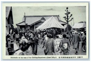 Tokyo Japan Postcard Nokotsudo on the Trace of the Clothing Department c1940's