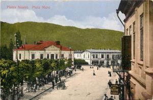 Romania Piatra Neamt Frizerie Barber Shop J. Vasiliu animated street