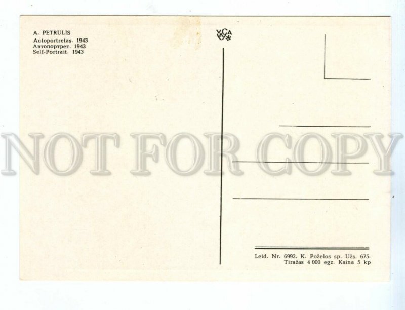 532995 USSR 1960s Lithuania artist Algirdas Petrulis self-portrait postcard