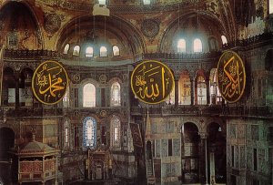 Lot344 interior of st sophia museum postcard art istanbul turkey