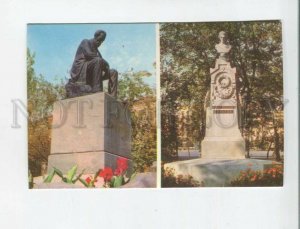 473258 1973 Voronezh monument poet Nikitin poet Koltsov photo Kapitanova Planeta