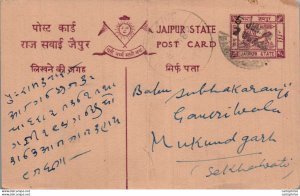 Jaipur Postal Stationery