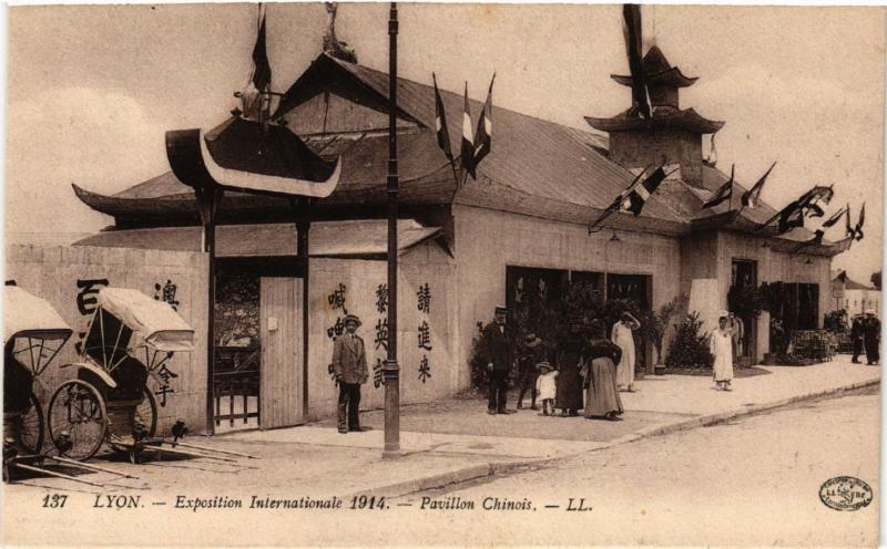 CPA LYON Pavillon Chinois (442109)