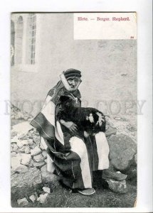 262975 Palestine JERUSALEM Shepherd w/ lamb Vintage postcard