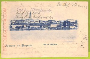 ae8886 - Postcards VINTAGE POSTCARD - SERBIA - Belgrade Бео́град - 1900-