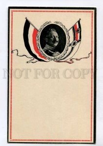 415369 WWI Germany FLAG PROPAGANDA Kaiser Wilhelm II Vintage postcard