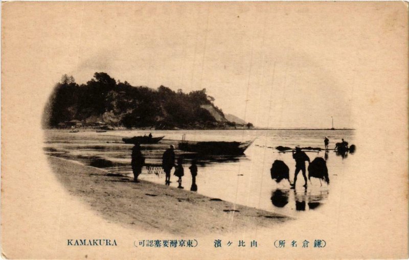 CPA AK Kamakura JAPAN (724512)