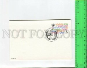 466519 1982 year United Nations New York Postal Stationery First Day postcard