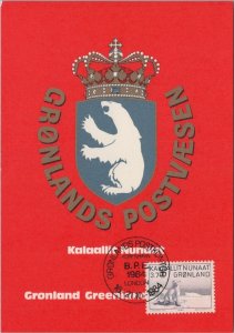 Stamp Postcard - Greenland / Gronlands Postvaesen Ref.RR15730