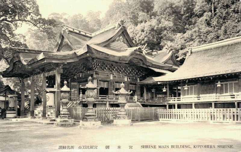 Japan Shrine Main Building Kotohira Shrine 03.82