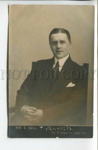 440060 Anatoly MINEEV Russian OPERA Singer Vintage PHOTO postcard 1915 year