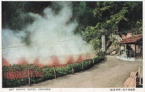 Beppu Ōita Prefecture Japan~HOT SPRING BEPPU. CHINOIKE  POSTCARD
