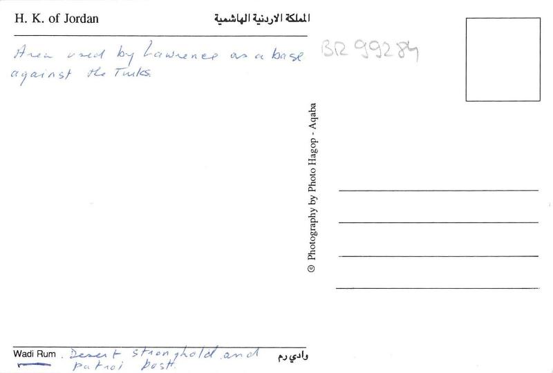 BR99284 jordan wadi rum