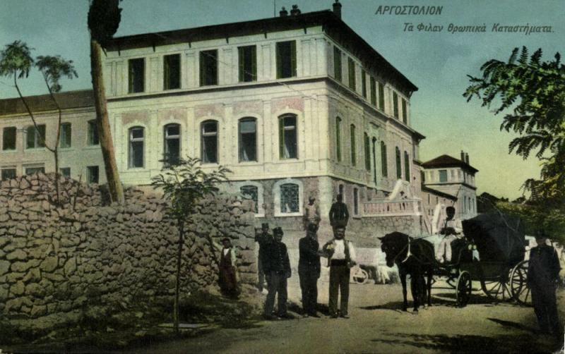 greece, ARGOSTOLI Αργοστόλι Kefalonia, Shopping Centre (1916) Postcard