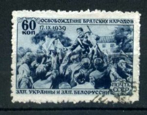 502855 USSR 1940 year reunification Western Ukraine Belarus