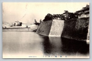 Osaka  Castle   Japan  Postcard