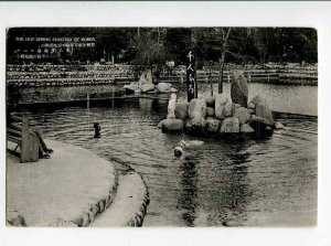 3026372 KOREA Seoul Hot-spring Shuotsu Old photo PC