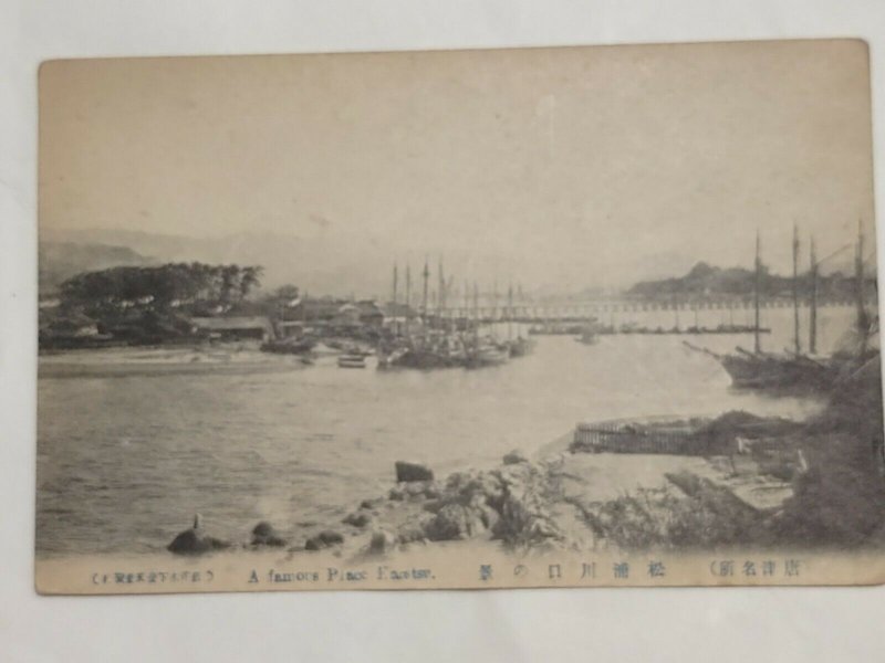 Postcard Vintage Hong Kong A Famous Place Karatsu Ocean View Ships Marina 1026