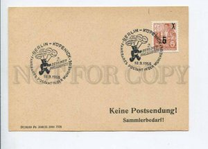 292037 EAST GERMANY GDR 1955 card Berlin press