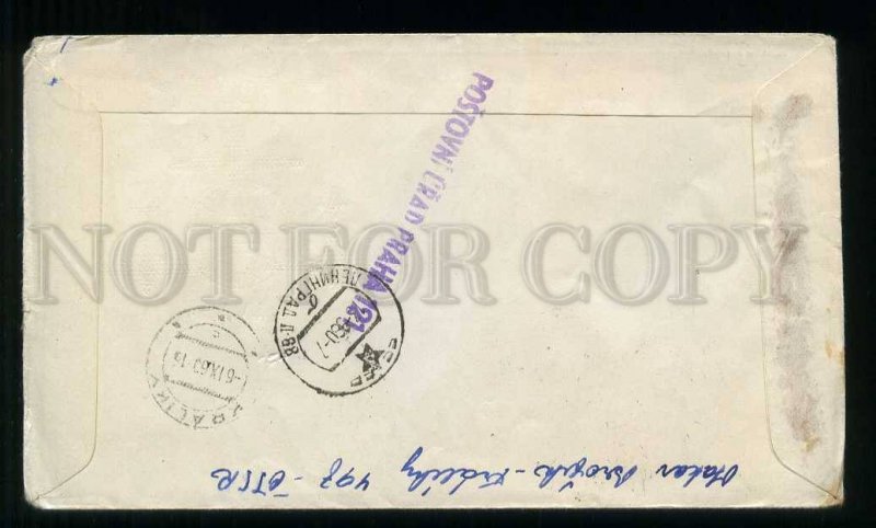 273693 Czechoslovakia to USSR 1962 Plane special cancellation