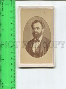 473959 Armenian writer Petrus Petros Simonyan photo in oval Vintage CDV