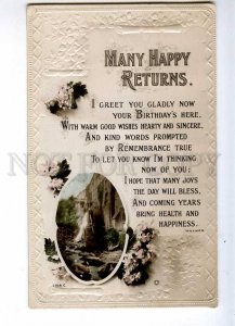 235055 BIRTHDAY Greetings WATER MILL Vintage ROTARY Photo PC