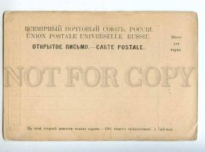 225336 RUSSIA Sobinov ADVERTISING means Pruzany hair postcard