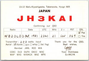 Radio Card Japan JH3KAI Radio WB20L0 Mefu-Kiyoshigaoka Takarazuka Hyogo Postcard