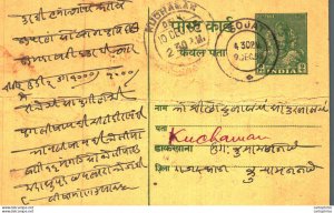 India Postal Stationery George VI 9ps Sojat cds Kuchaman cds Birdichand Jasra...