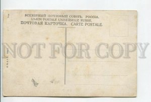 461466 RUSSIA Boyar Man CHRISTMAS Vintage postcard Granberg