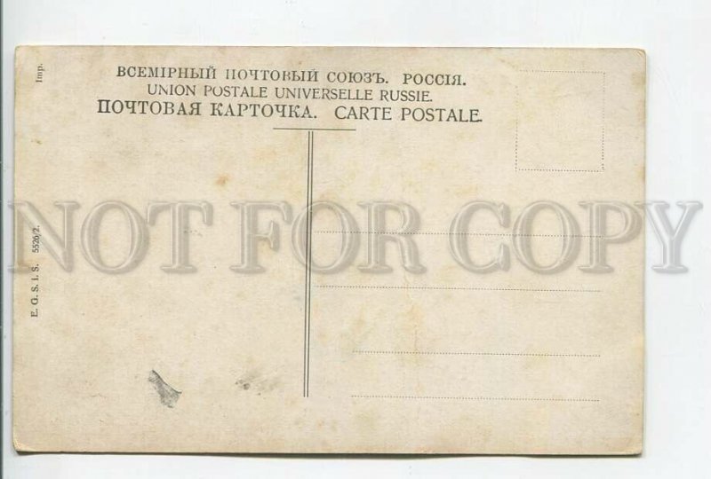 461466 RUSSIA Boyar Man CHRISTMAS Vintage postcard Granberg