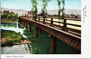 Japan Sanjo Bridge Kyoto Vintage Postcard C159