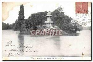 Paris - 16 - Lake - Bois de Boulogne Old Postcard