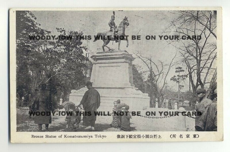 ft684 - Japan - Tokyo , Komatsunomiya Statue - postcard
