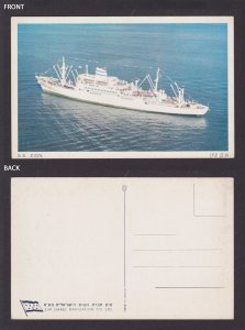 ISRAEL, Postcard, S.S. Zion, Unposted
