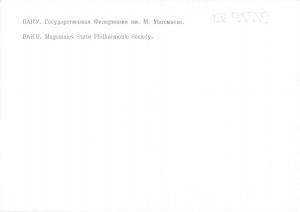 BR95559 magomaiev state philharmonic society   Baku  Azerbaijan
