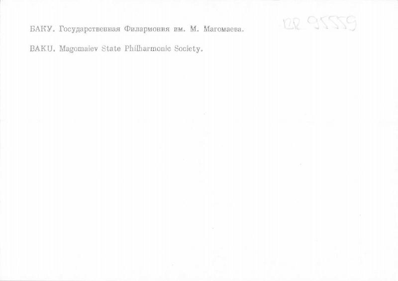 BR95559 magomaiev state philharmonic society   Baku  Azerbaijan