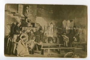 493045 STAGE Russian actor DRAMA THEATER Lower Depths Vintage PHOTO postcard