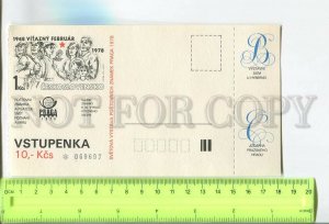 481399 1978 Czechoslovakia philatelic exhibition in Prague ticket control coupon