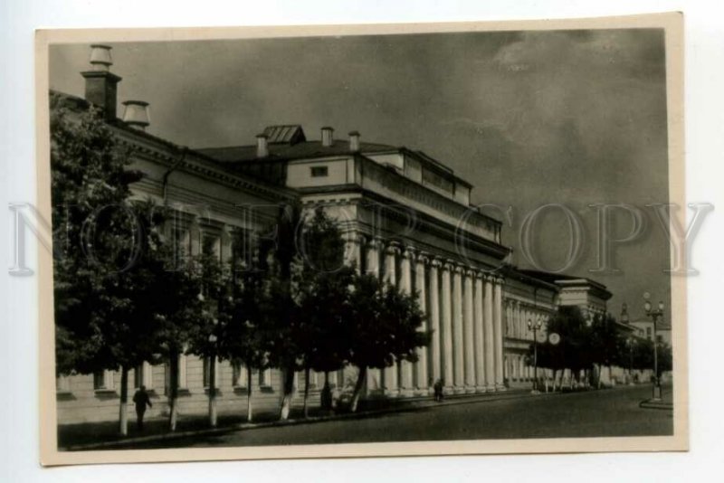 487704 USSR 1952 Kazan Ulyanov-Lenin University photo by Papkov circulation 8000