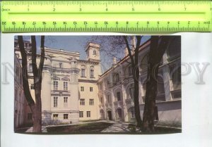 481262 USSR 1982 Lithuania Vilnius University photo Juozo Polio Mintis