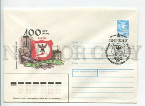 447617 USSR 1989 Voronin anniversary city Birzai Lithuania special cancellation