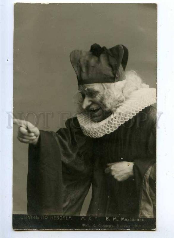 193760 MIKHAILOV Russian DRAMA Comedy Actor Vintage PHOTO 1913