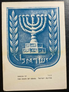 Mint Israel Picture Postcard Emblem Of The Sate Of Israel