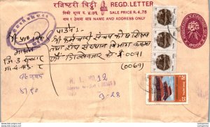 Nepal Postal Stationery Flower