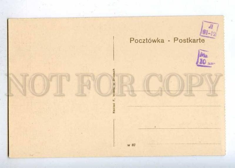 190690 UKRAINE BRODY church Vintage postcard