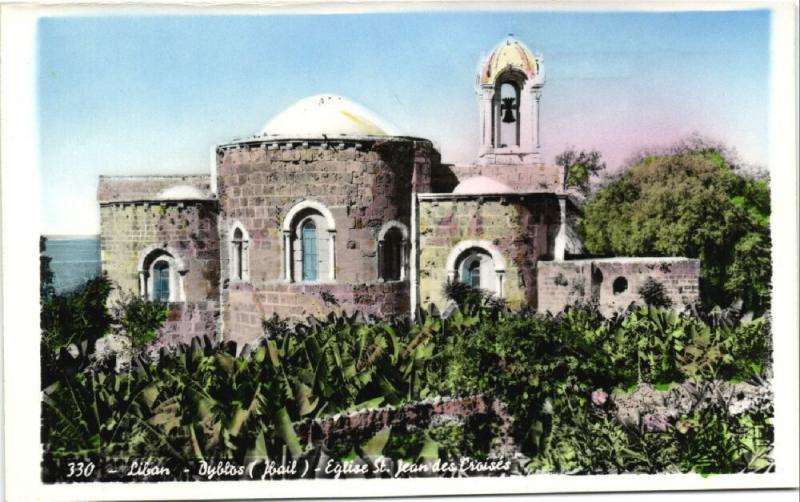 lebanon, BYBLOS GEBAL, Crusaders Church of St. John (1950s) RPPC