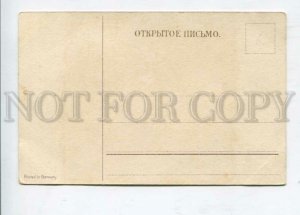 426992 RUSSIA X-mas CHRISTMAS Bouquet Vase Vintage postcard